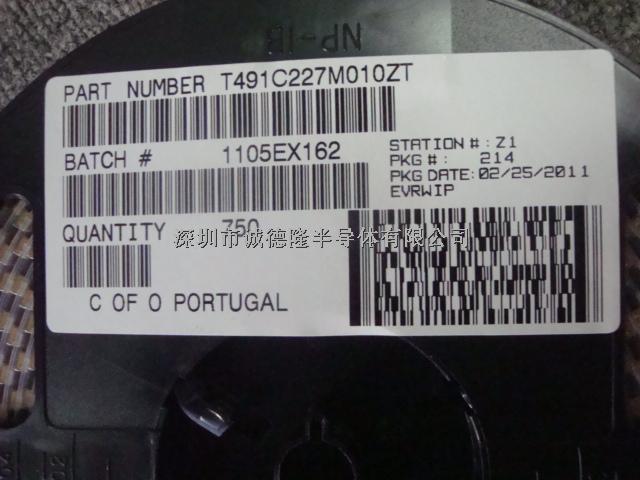 T491C227M010ZT 6032 220UF 10V KEMET 貼片鉭電容 全系列供應-T491C227M010ZT盡在買賣IC網